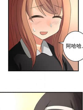 菜鸟蓝荠理 1-39話[完結]_1242