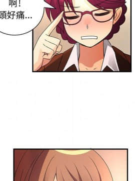 菜鸟蓝荠理 1-39話[完結]_1241