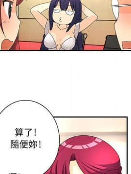 菜鸟蓝荠理 1-39話[完結]_1240