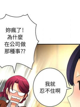 菜鸟蓝荠理 1-39話[完結]_1238