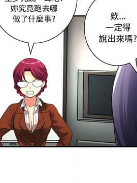 菜鸟蓝荠理 1-39話[完結]_1235