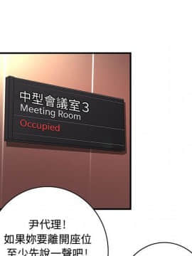 菜鸟蓝荠理 1-39話[完結]_1234