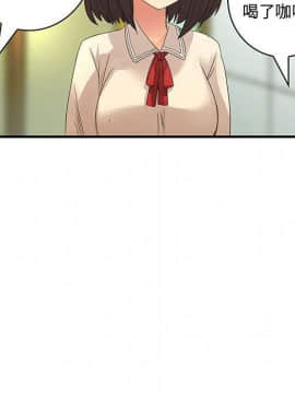 菜鸟蓝荠理 1-39話[完結]_1233