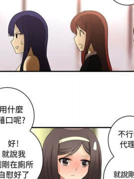 菜鸟蓝荠理 1-39話[完結]_1232