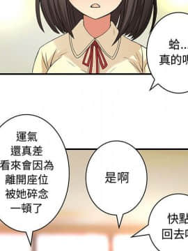 菜鸟蓝荠理 1-39話[完結]_1231