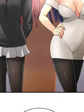 菜鸟蓝荠理 1-39話[完結]_1228