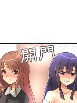 菜鸟蓝荠理 1-39話[完結]_1227