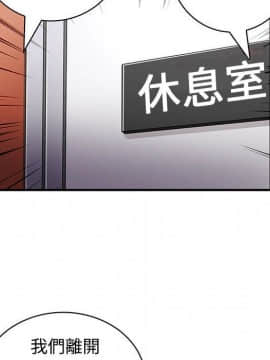 菜鸟蓝荠理 1-39話[完結]_1225