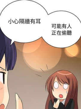 菜鸟蓝荠理 1-39話[完結]_1223