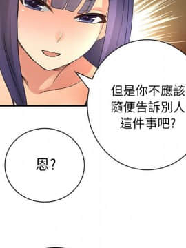 菜鸟蓝荠理 1-39話[完結]_1222