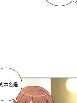 菜鸟蓝荠理 1-39話[完結]_1219