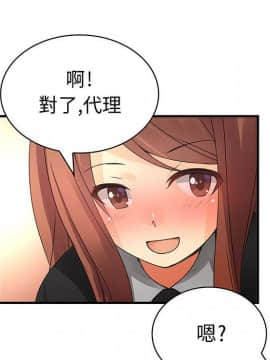 菜鸟蓝荠理 1-39話[完結]_1218