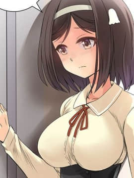 菜鸟蓝荠理 1-39話[完結]_1216