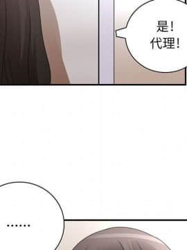 菜鸟蓝荠理 1-39話[完結]_1215