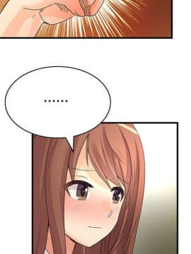 菜鸟蓝荠理 1-39話[完結]_1213