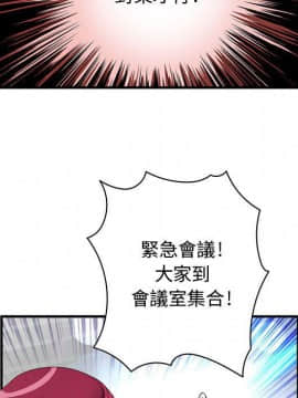 菜鸟蓝荠理 1-39話[完結]_1176