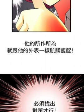 菜鸟蓝荠理 1-39話[完結]_1175