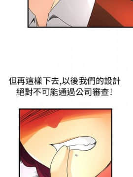 菜鸟蓝荠理 1-39話[完結]_1174