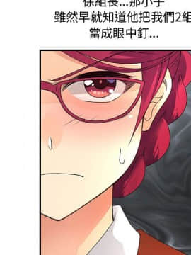 菜鸟蓝荠理 1-39話[完結]_1173