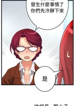 菜鸟蓝荠理 1-39話[完結]_1172