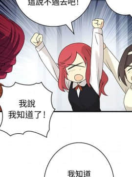 菜鸟蓝荠理 1-39話[完結]_1171