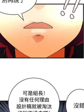 菜鸟蓝荠理 1-39話[完結]_1170