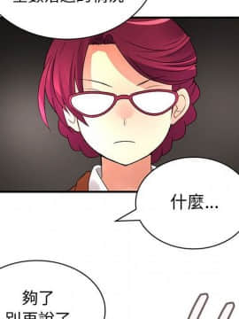 菜鸟蓝荠理 1-39話[完結]_1169