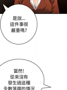 菜鸟蓝荠理 1-39話[完結]_1168