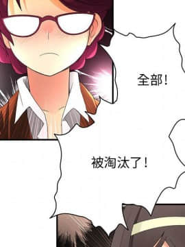 菜鸟蓝荠理 1-39話[完結]_1165