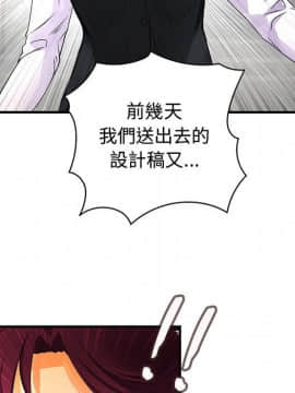 菜鸟蓝荠理 1-39話[完結]_1164