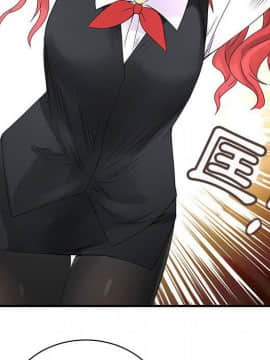 菜鸟蓝荠理 1-39話[完結]_1161