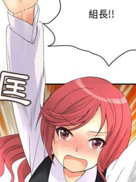 菜鸟蓝荠理 1-39話[完結]_1160