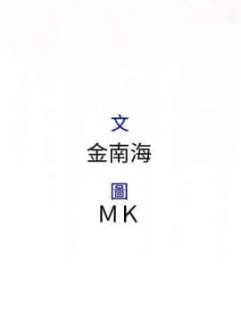 菜鸟蓝荠理 1-39話[完結]_1158