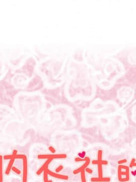 菜鸟蓝荠理 1-39話[完結]_1156