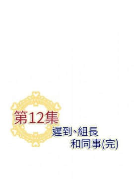 菜鸟蓝荠理 1-39話[完結]_1155