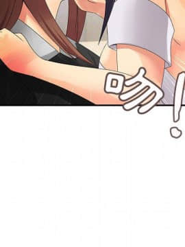 菜鸟蓝荠理 1-39話[完結]_1154