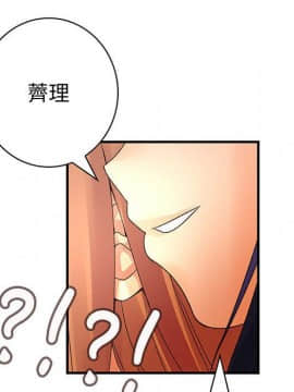 菜鸟蓝荠理 1-39話[完結]_1140