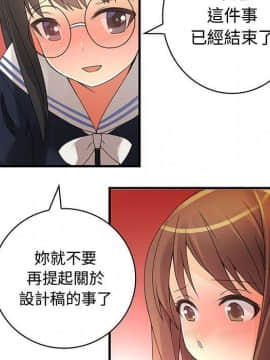 菜鸟蓝荠理 1-39話[完結]_1135