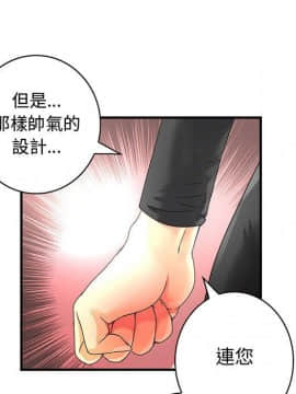 菜鸟蓝荠理 1-39話[完結]_1131