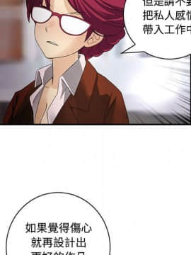 菜鸟蓝荠理 1-39話[完結]_1129