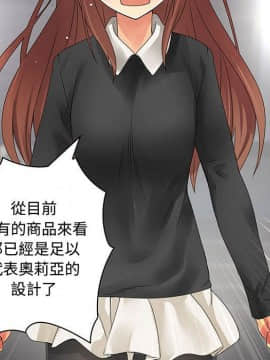 菜鸟蓝荠理 1-39話[完結]_1126