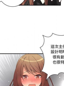 菜鸟蓝荠理 1-39話[完結]_1125