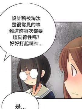 菜鸟蓝荠理 1-39話[完結]_1123