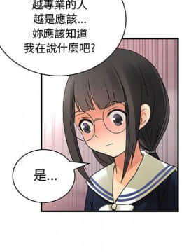 菜鸟蓝荠理 1-39話[完結]_1122