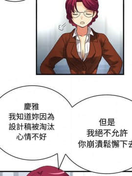 菜鸟蓝荠理 1-39話[完結]_1120