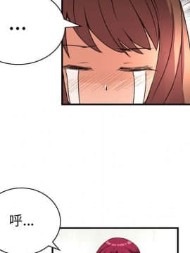 菜鸟蓝荠理 1-39話[完結]_1119