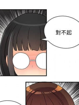 菜鸟蓝荠理 1-39話[完結]_1118