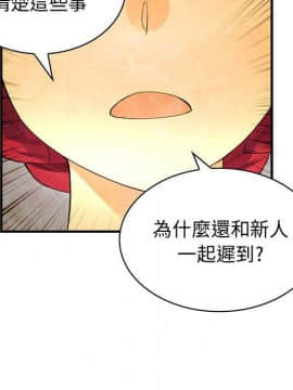 菜鸟蓝荠理 1-39話[完結]_1117