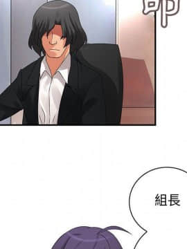 菜鸟蓝荠理 1-39話[完結]_1080