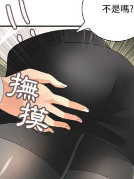 菜鸟蓝荠理 1-39話[完結]_1078